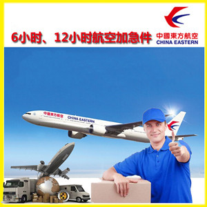 蓬莱航空物流公司谈空运的四大作用是什么